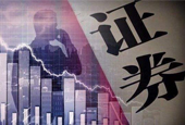 金融类证券公司招聘职位哪些比较热门